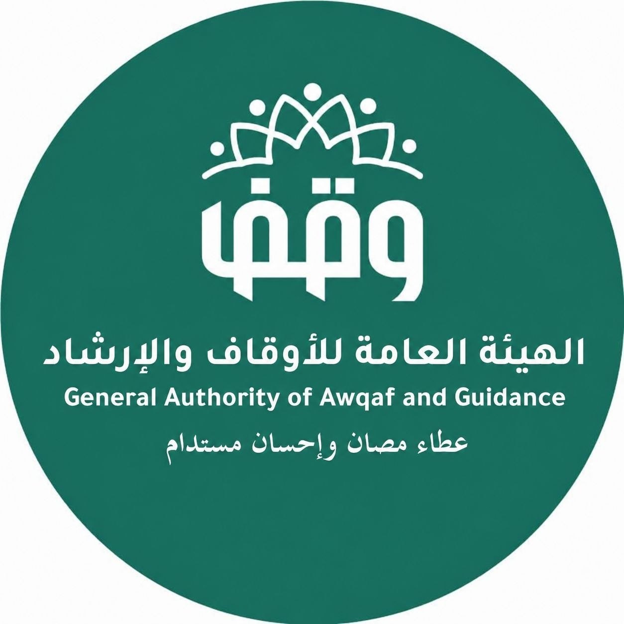 رسالة تهنئة