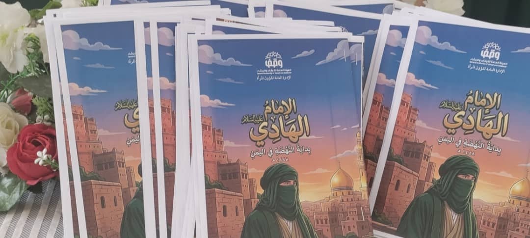 صورة الخبر