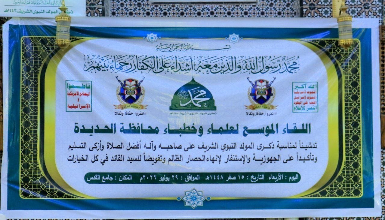 صورة الخبر