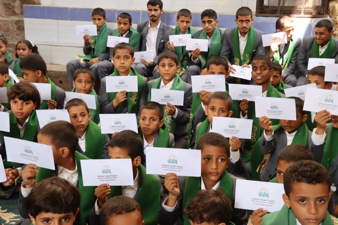 أوقاف إب يكرم 648 يتيماً ويتيمة إحتفاءاً بذكرى المولد النبوي الشريف