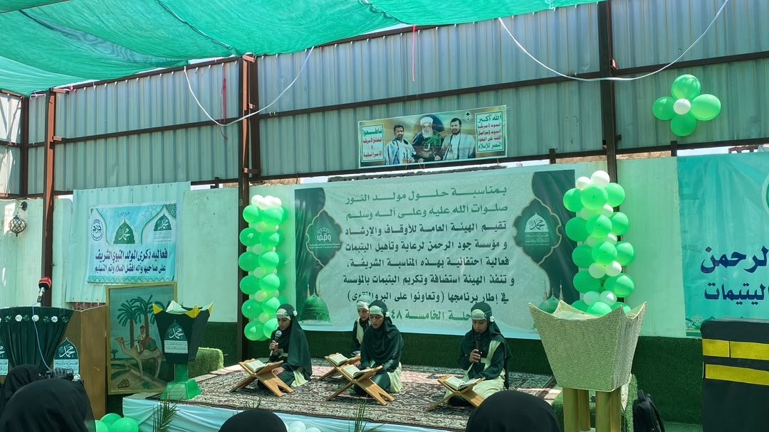 هيئة الأوقاف تكرّم 72 يتيمة وتحيي ذكرى المولد النبوي بفعالية مشتركة مع مؤسسة جود الرحمن