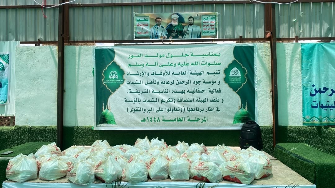 صورة الخبر