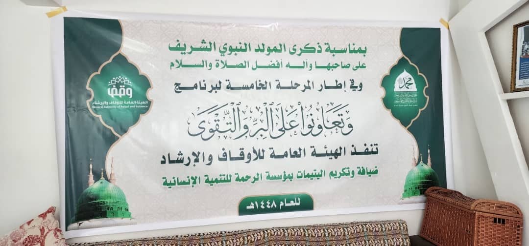 صورة الخبر
