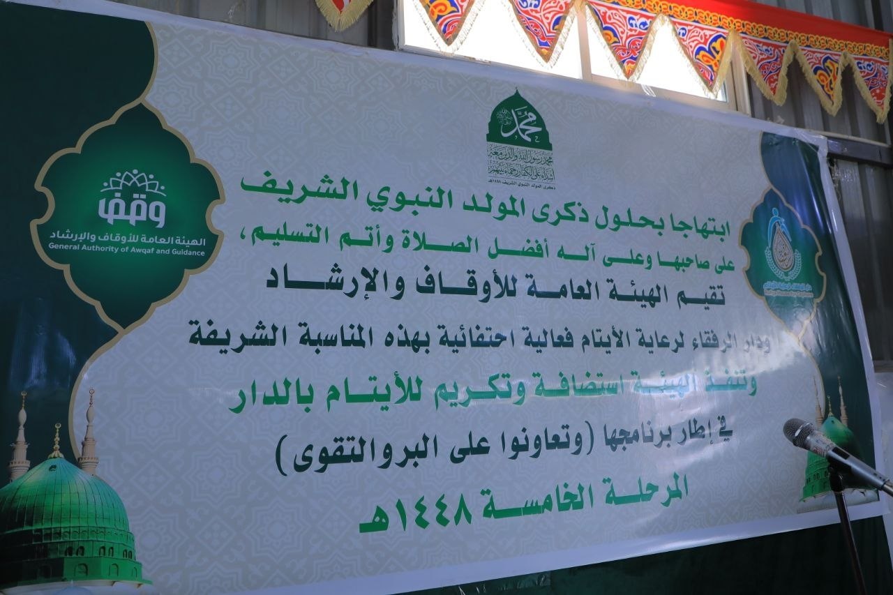 صورة الخبر