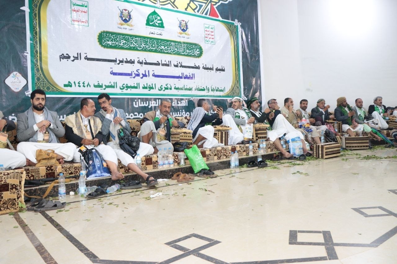 المحويت.. فعالية في عزل مخلاف الشاحذية بالرجم احتفاءً بذكرى المولد النبوي