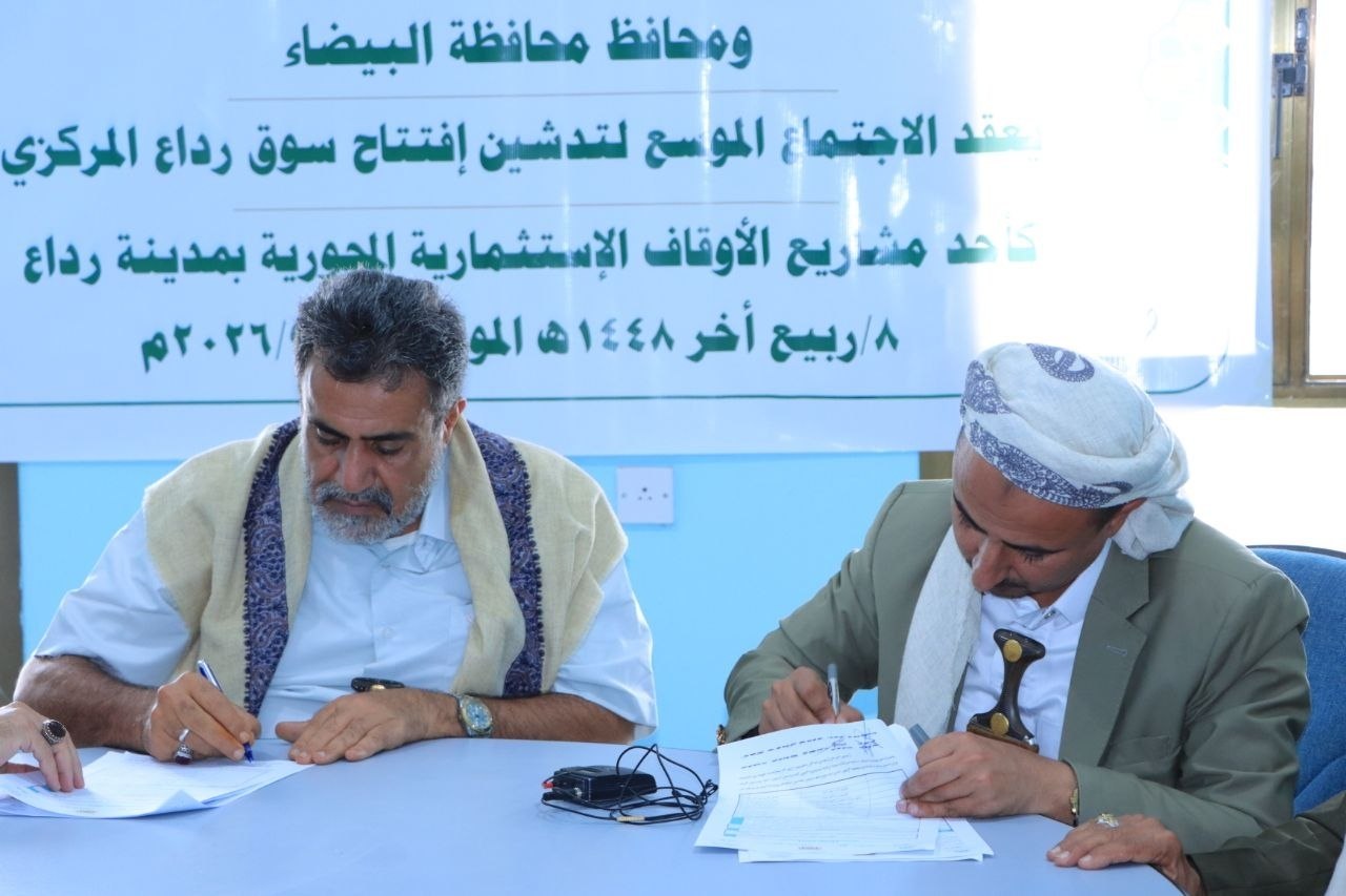 صورة الخبر