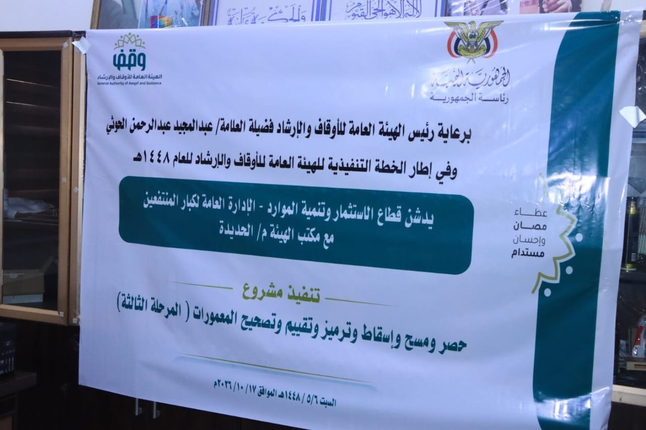 صورة الخبر