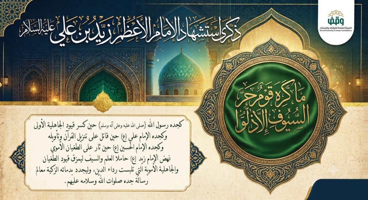 جمعه مباركة 
