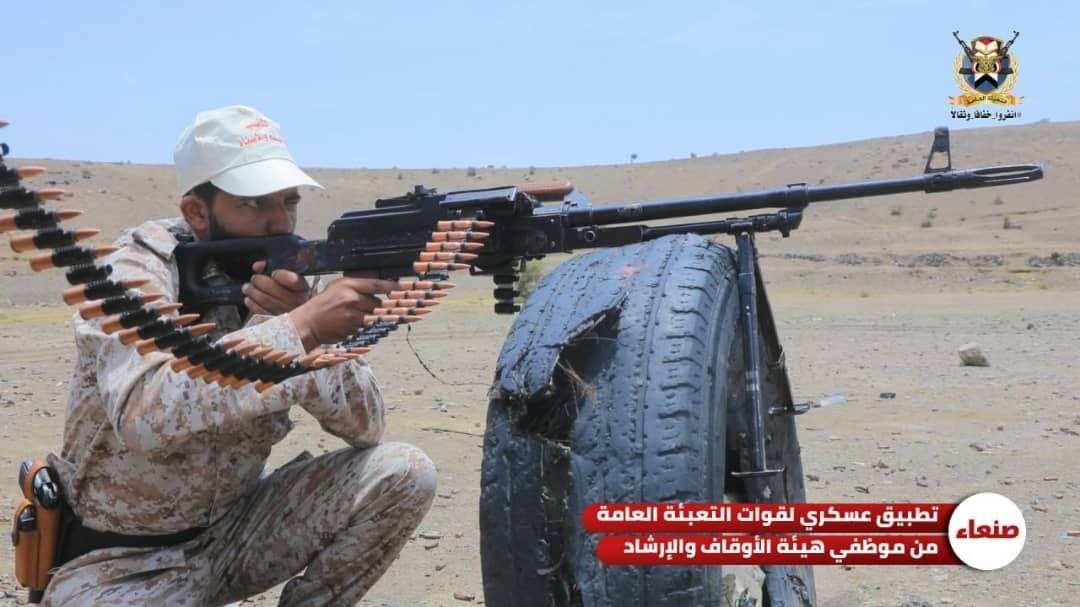 صورة الخبر