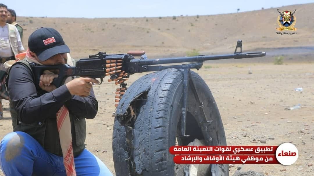 صورة الخبر