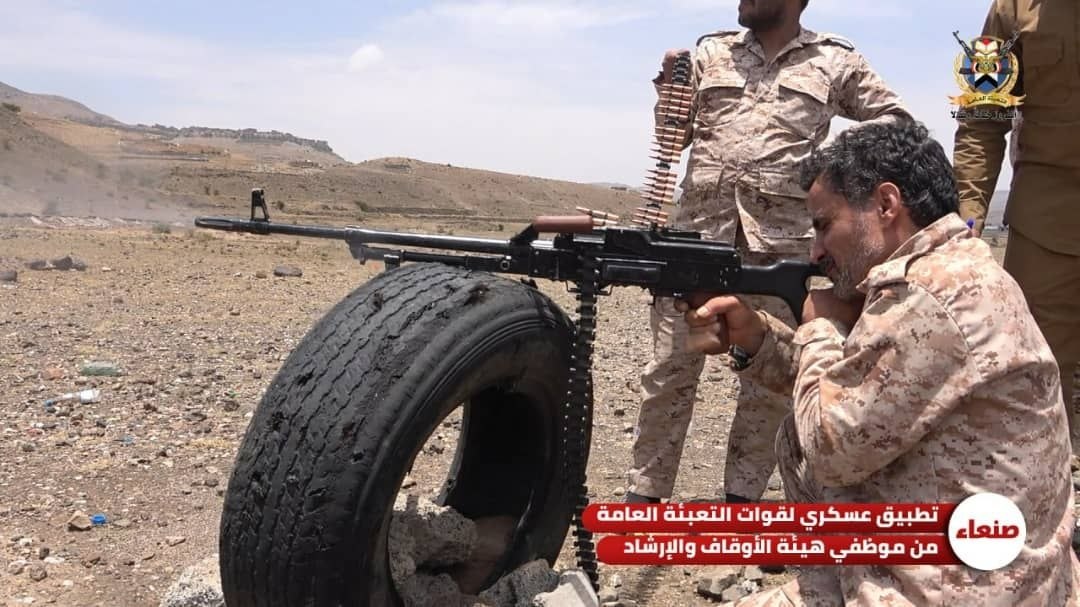 صورة الخبر