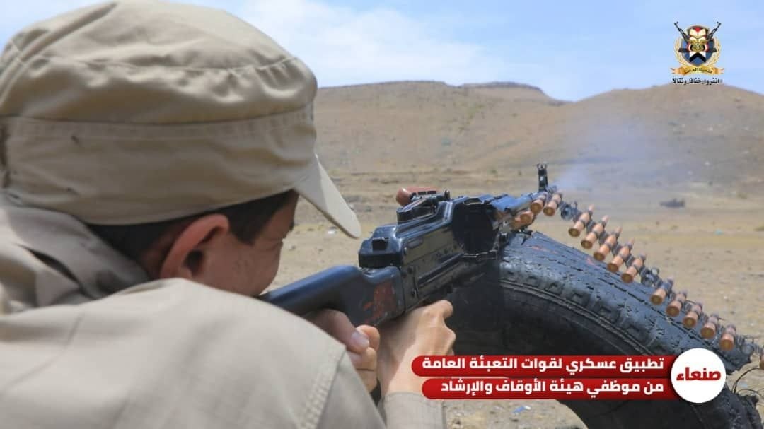 هيئة الأوقاف والإرشاد تنفذ تطبيقًا قتاليًا لموظفيها ضمن أنشطة دورة "طوفان الأقصى"