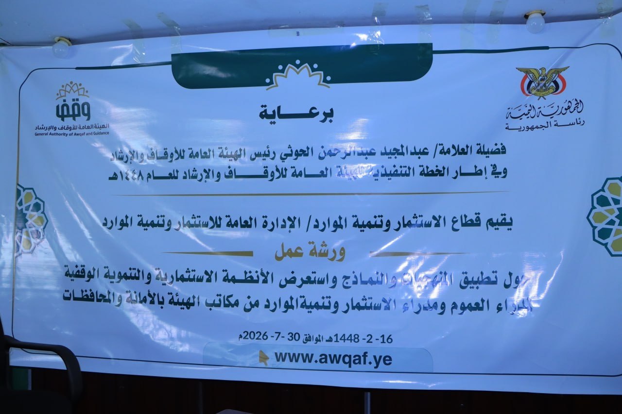 صورة الخبر