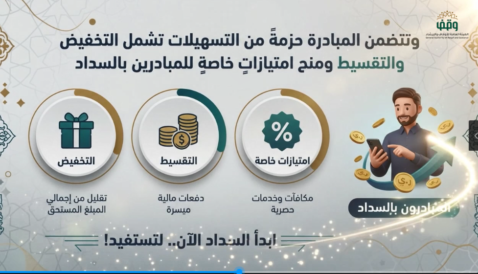 تمديد مبادرة «تسهيل».. مزيد من التيسير وخدمة المستفيدين